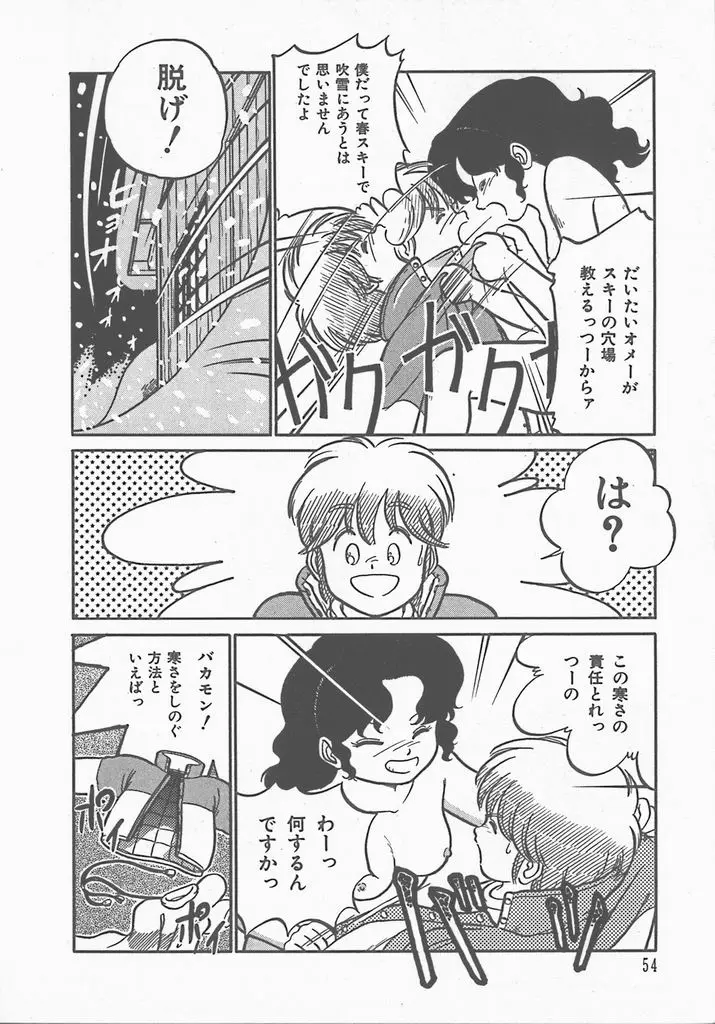 Page 56
