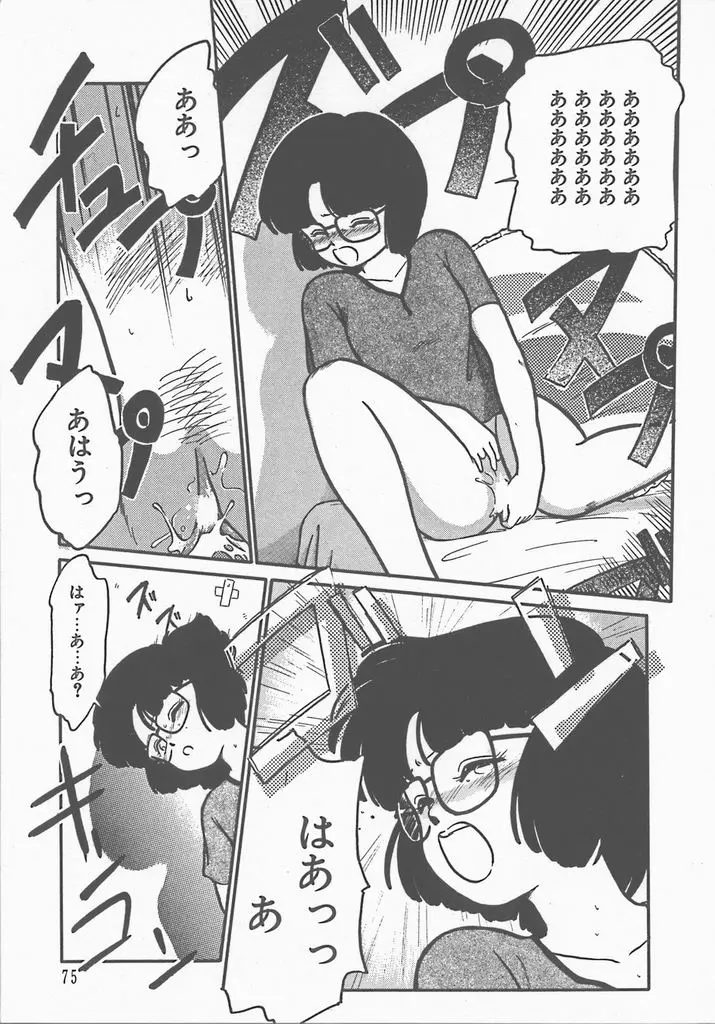 Page 77