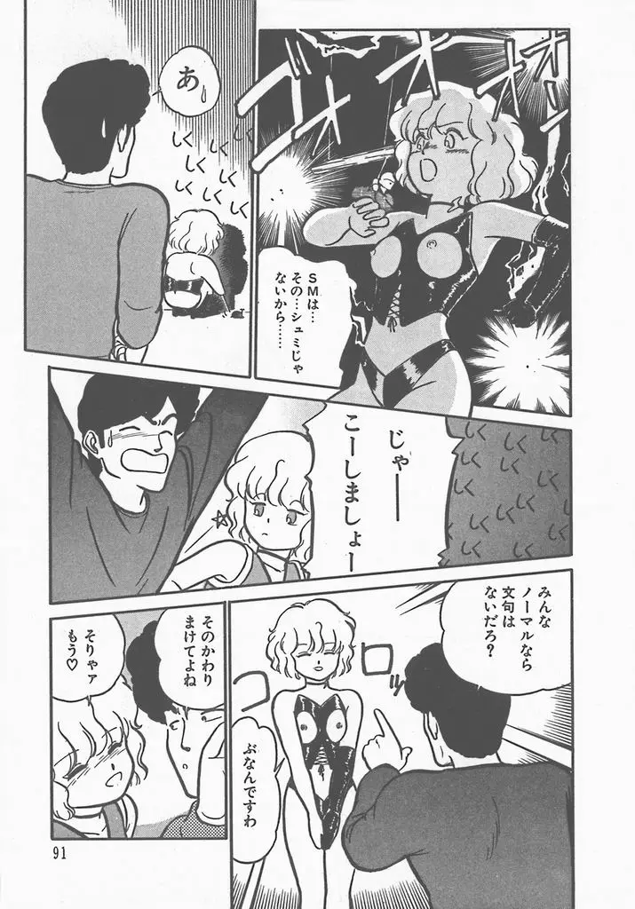 Page 94