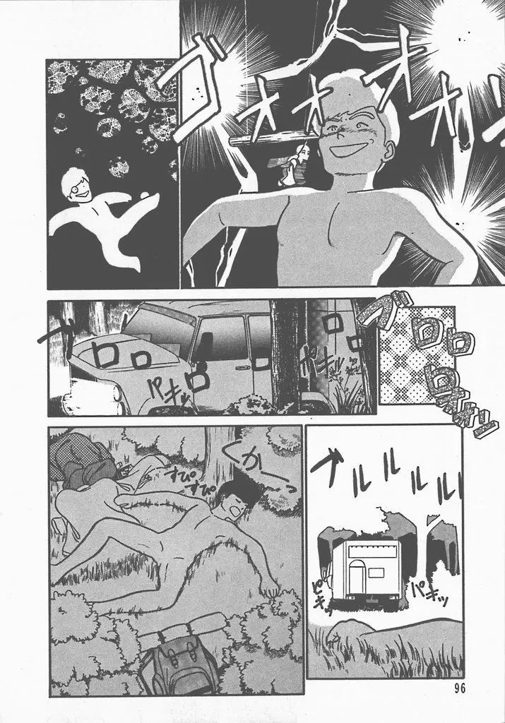 Page 99
