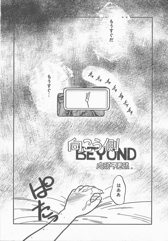 Page 102