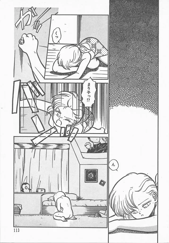 Page 116