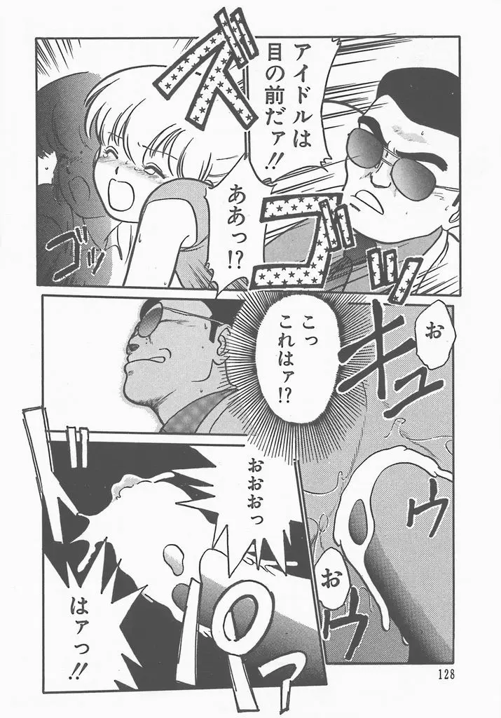 Page 131