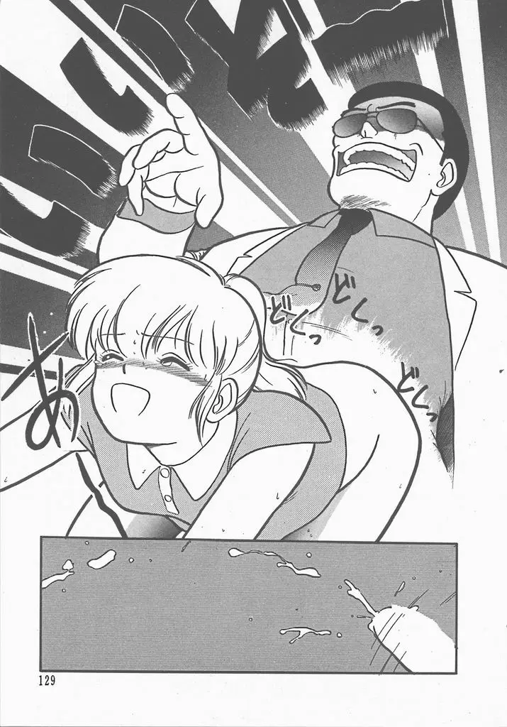 Page 132