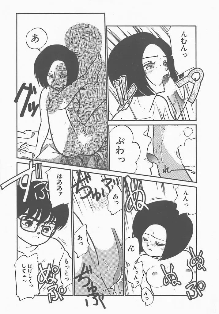Page 142