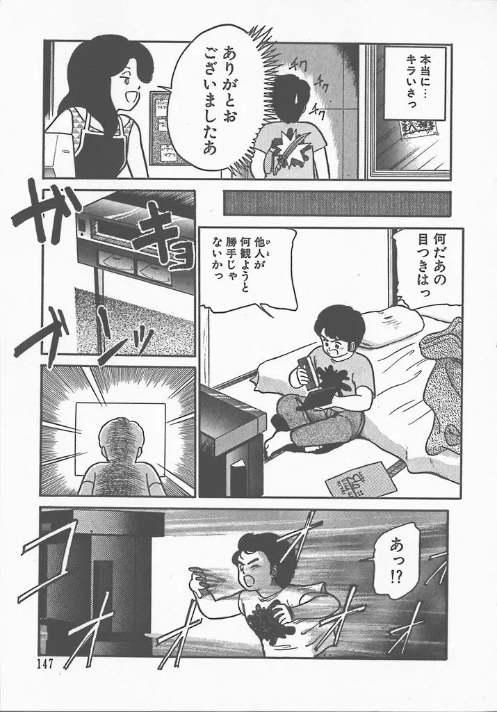Page 150