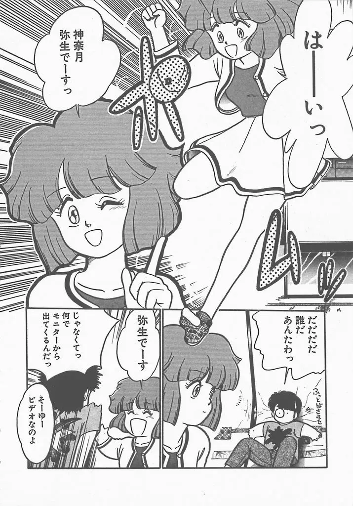 Page 151