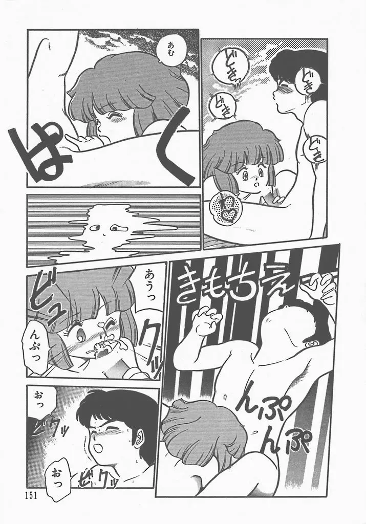 Page 154