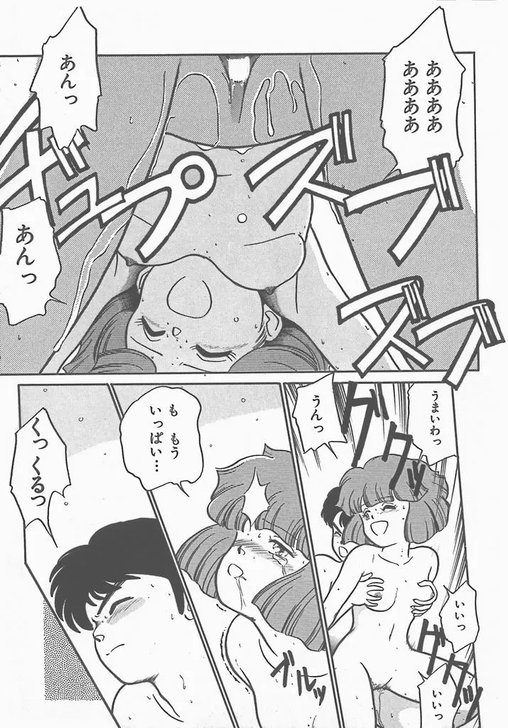 Page 161