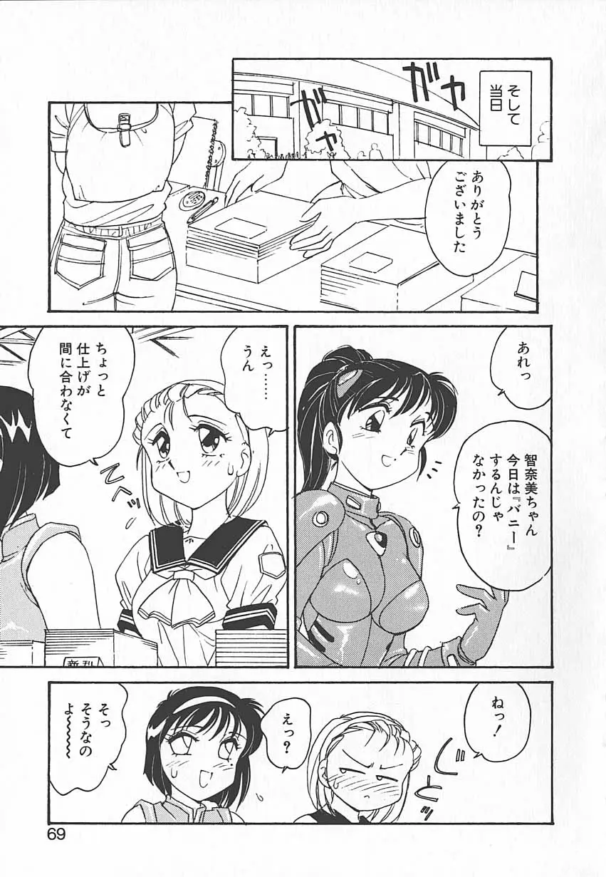 Page 68