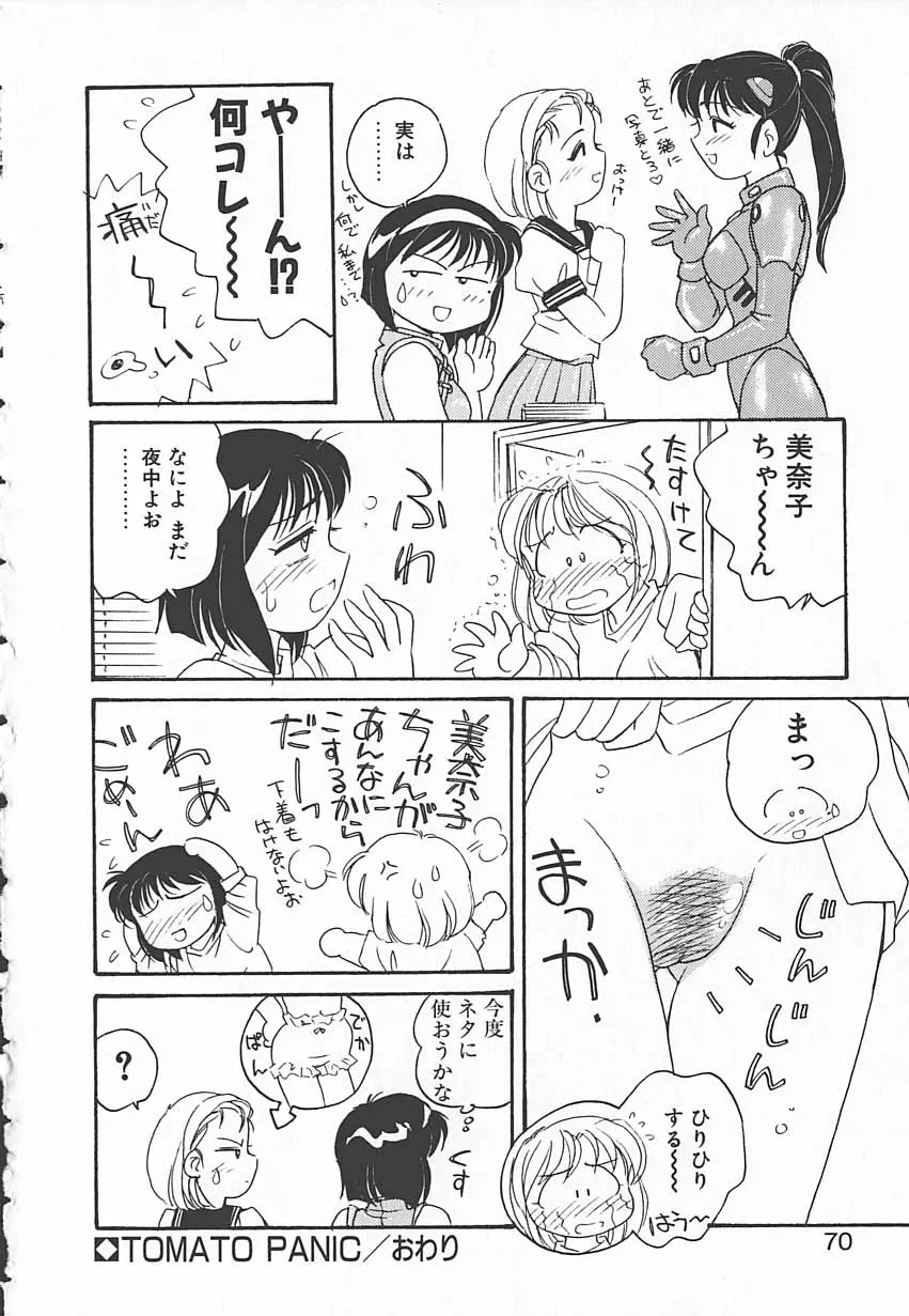 Page 69