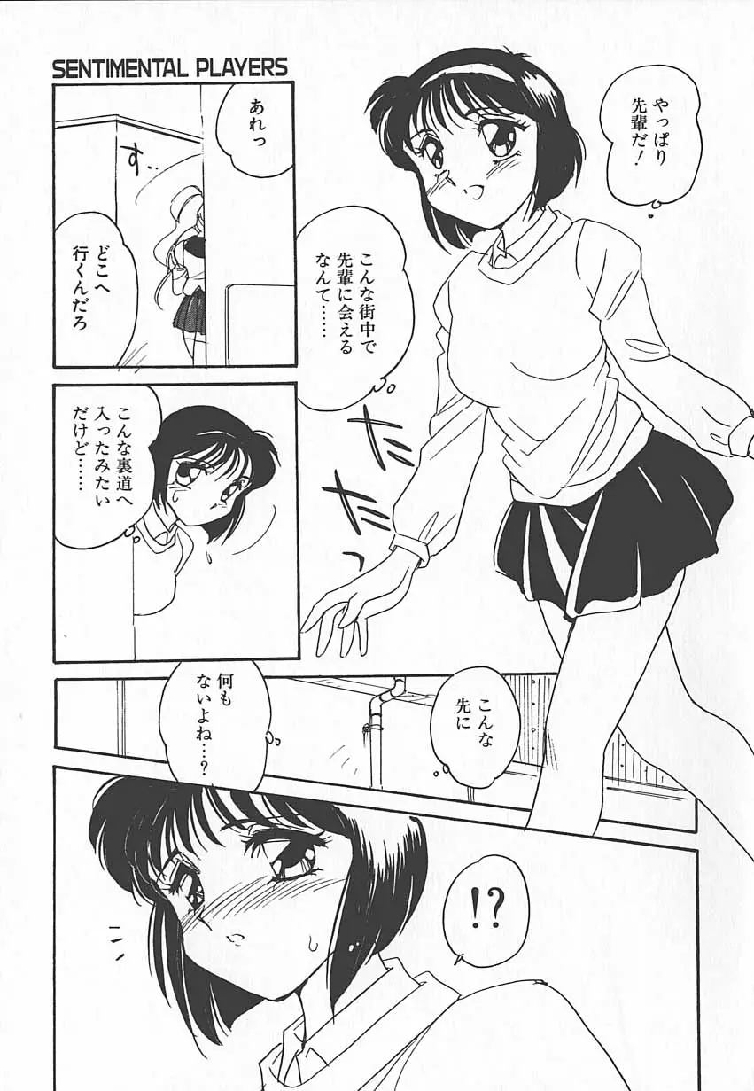 Page 76