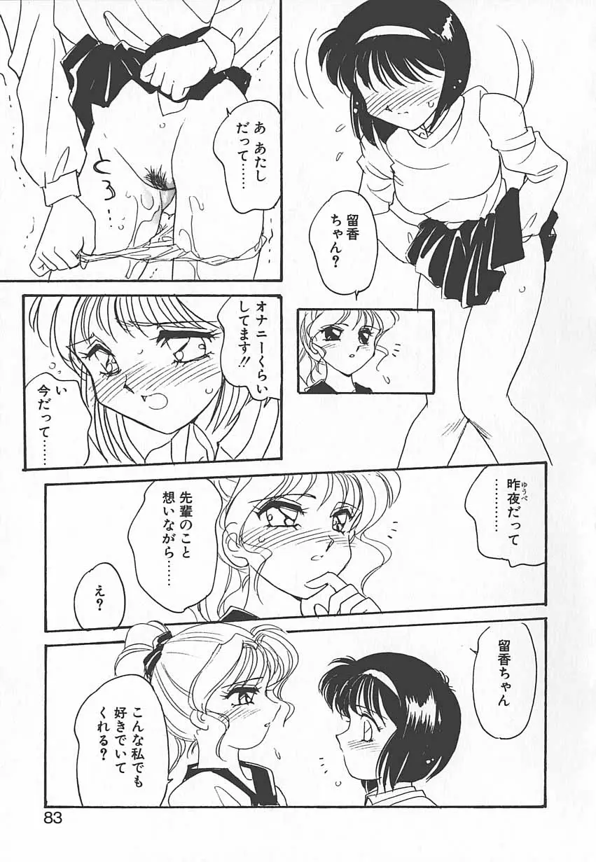 Page 82