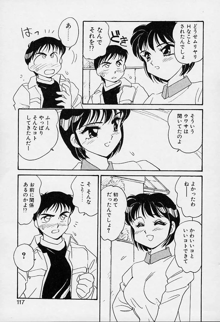 Page 118