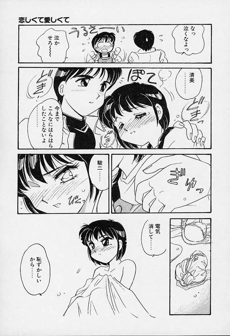 Page 126