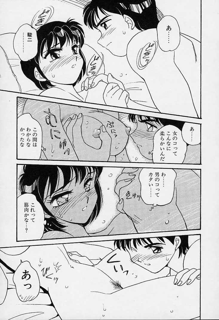 Page 128