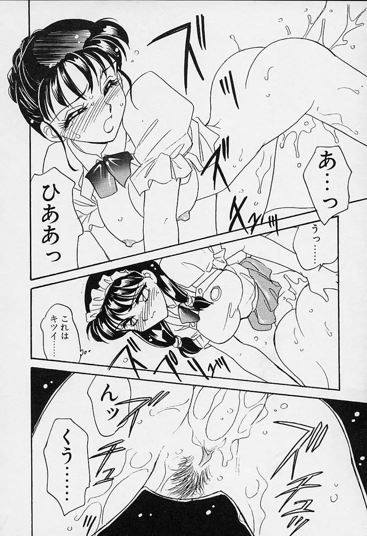 Page 179