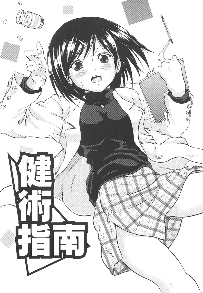 Page 150