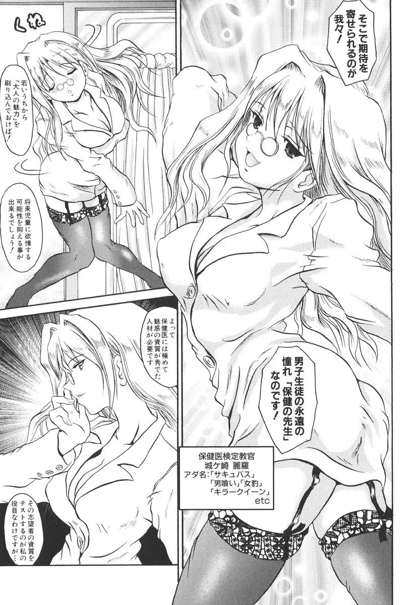 Page 152