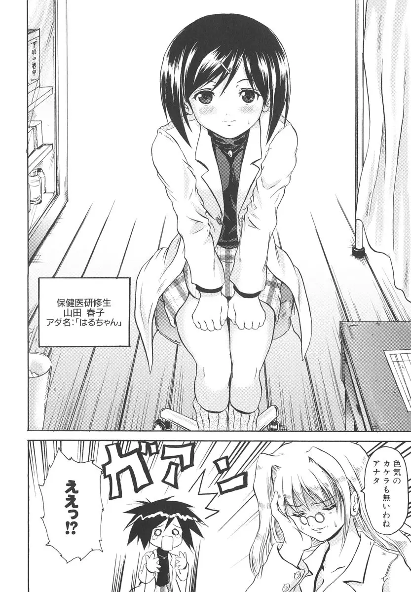 Page 153