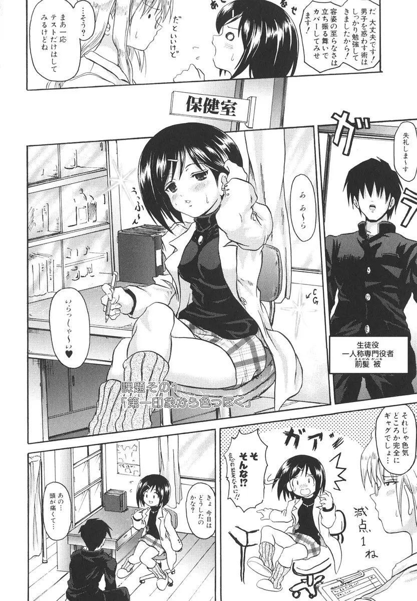 Page 155