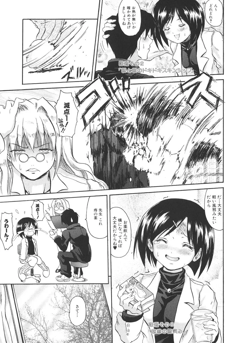 Page 156