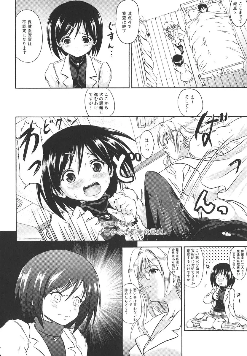 Page 157