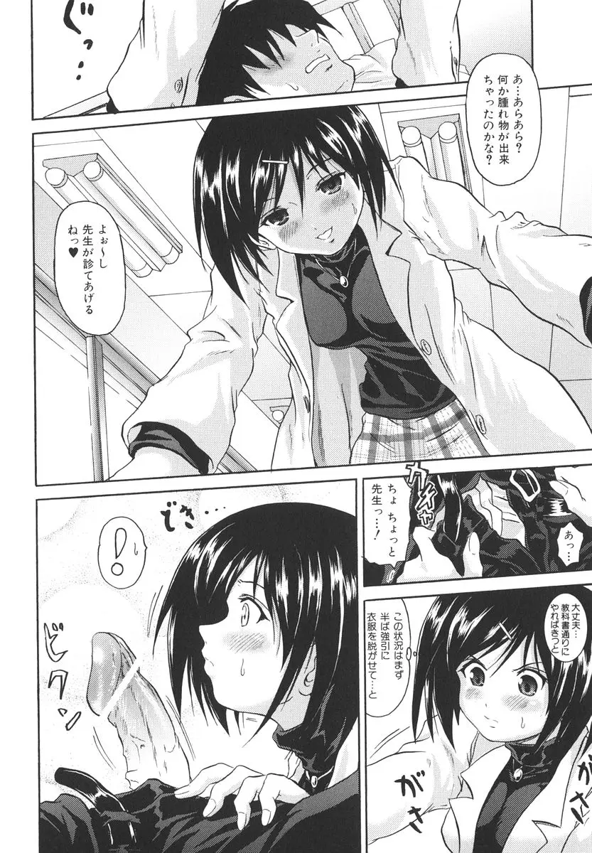 Page 159