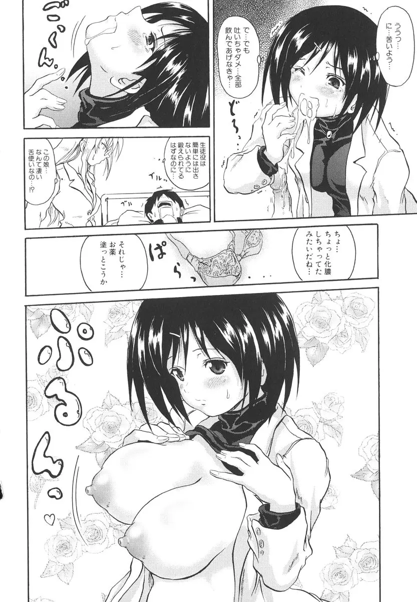 Page 161