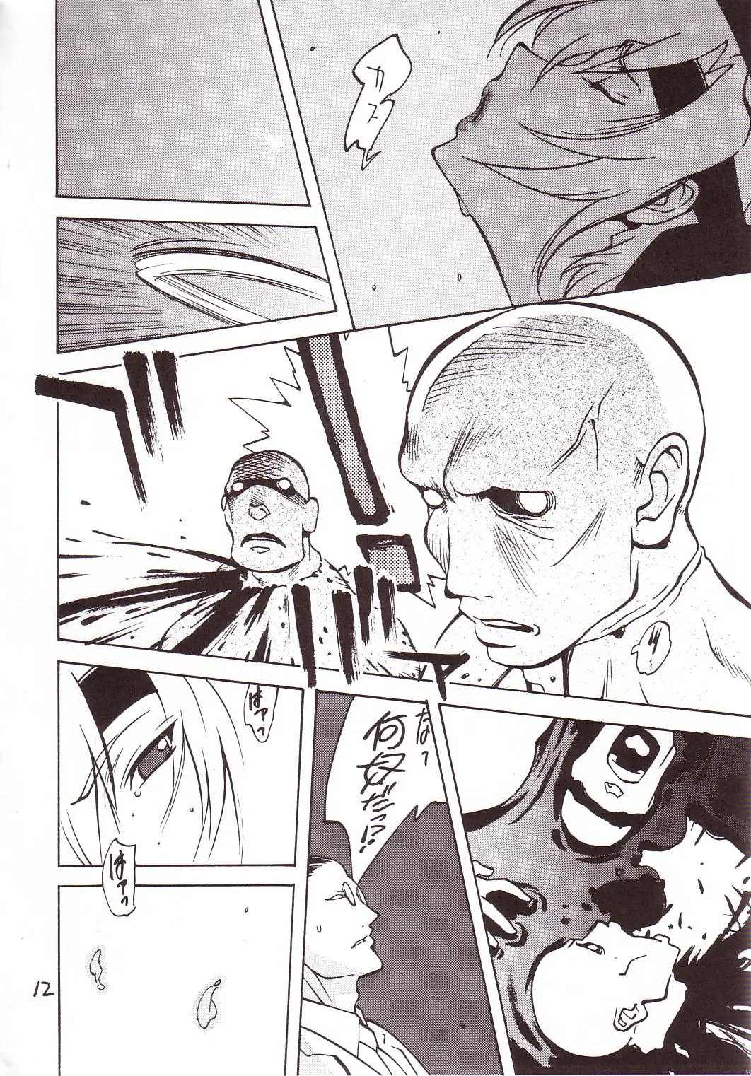 Page 11