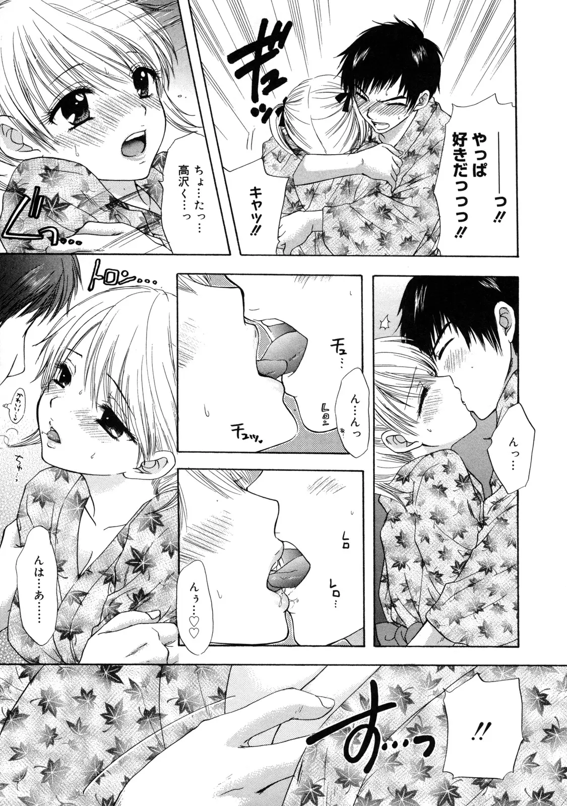 Page 50