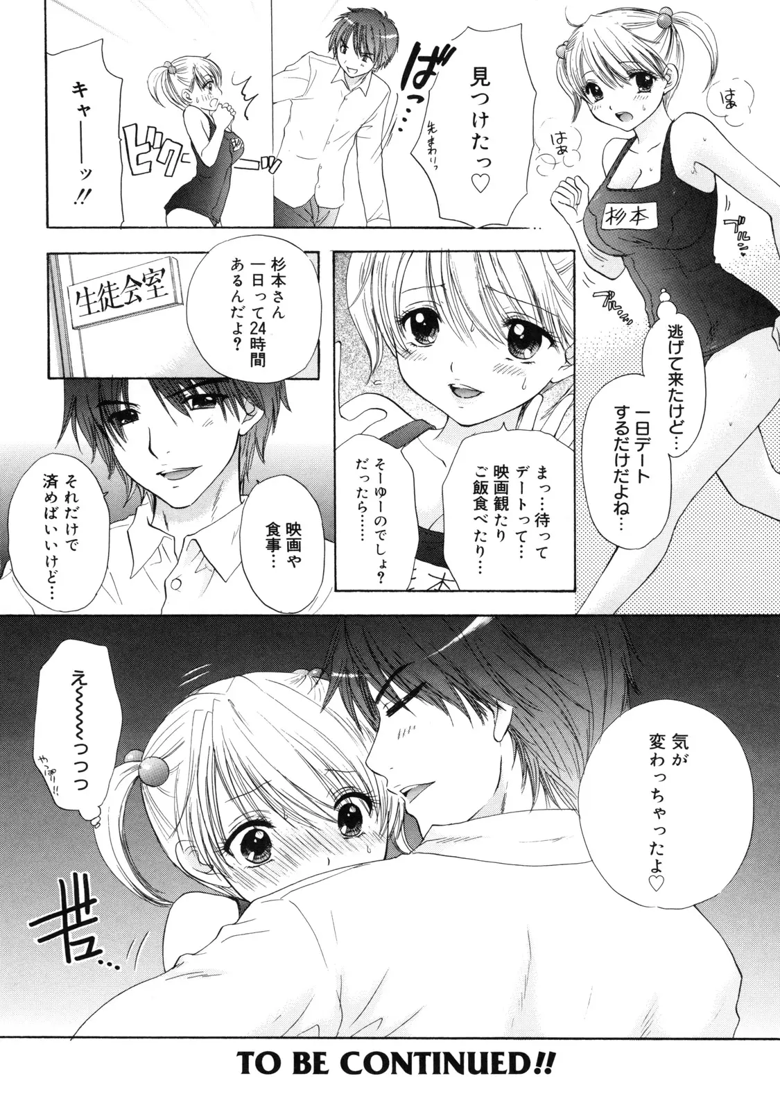 Page 93