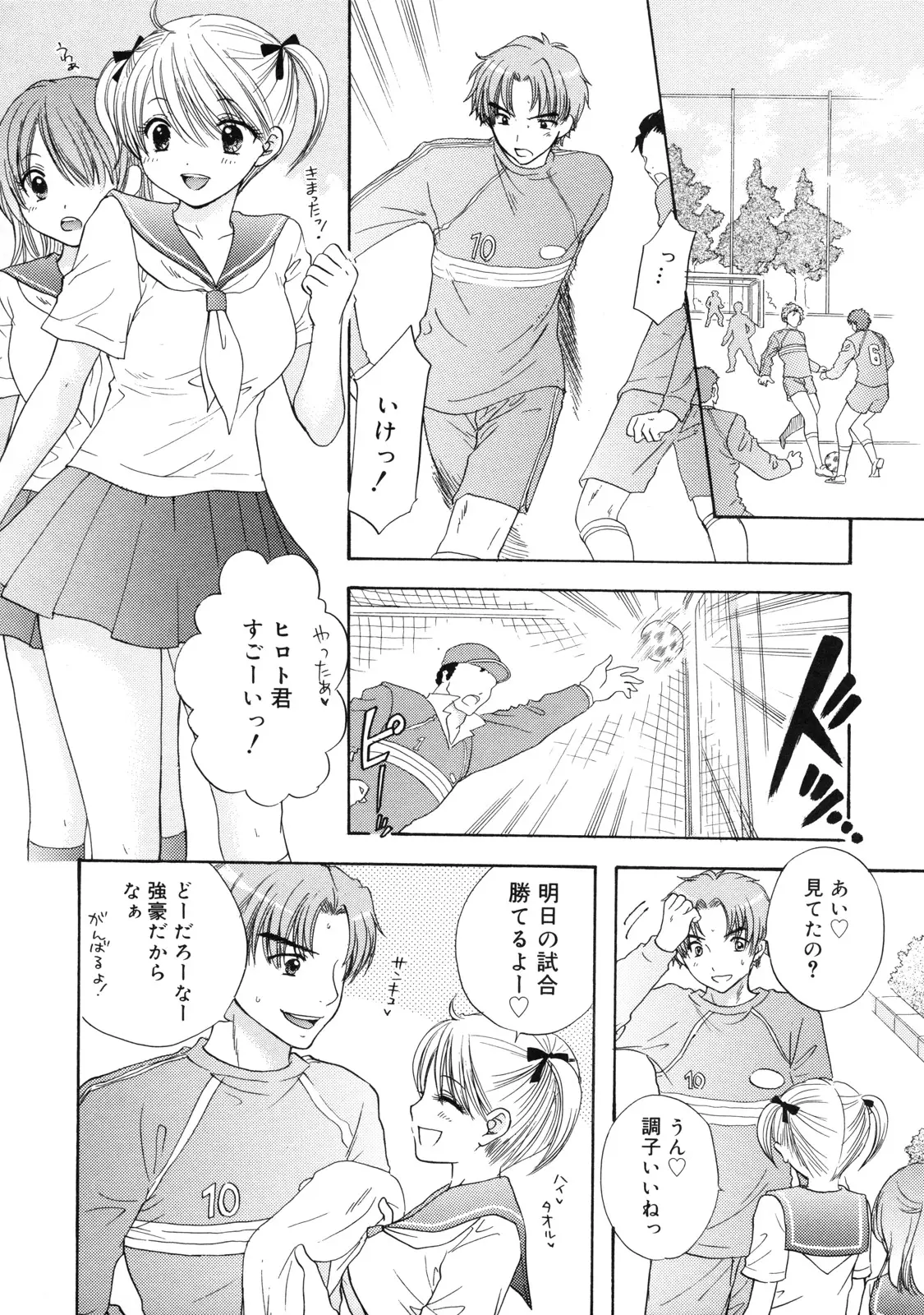 Page 111