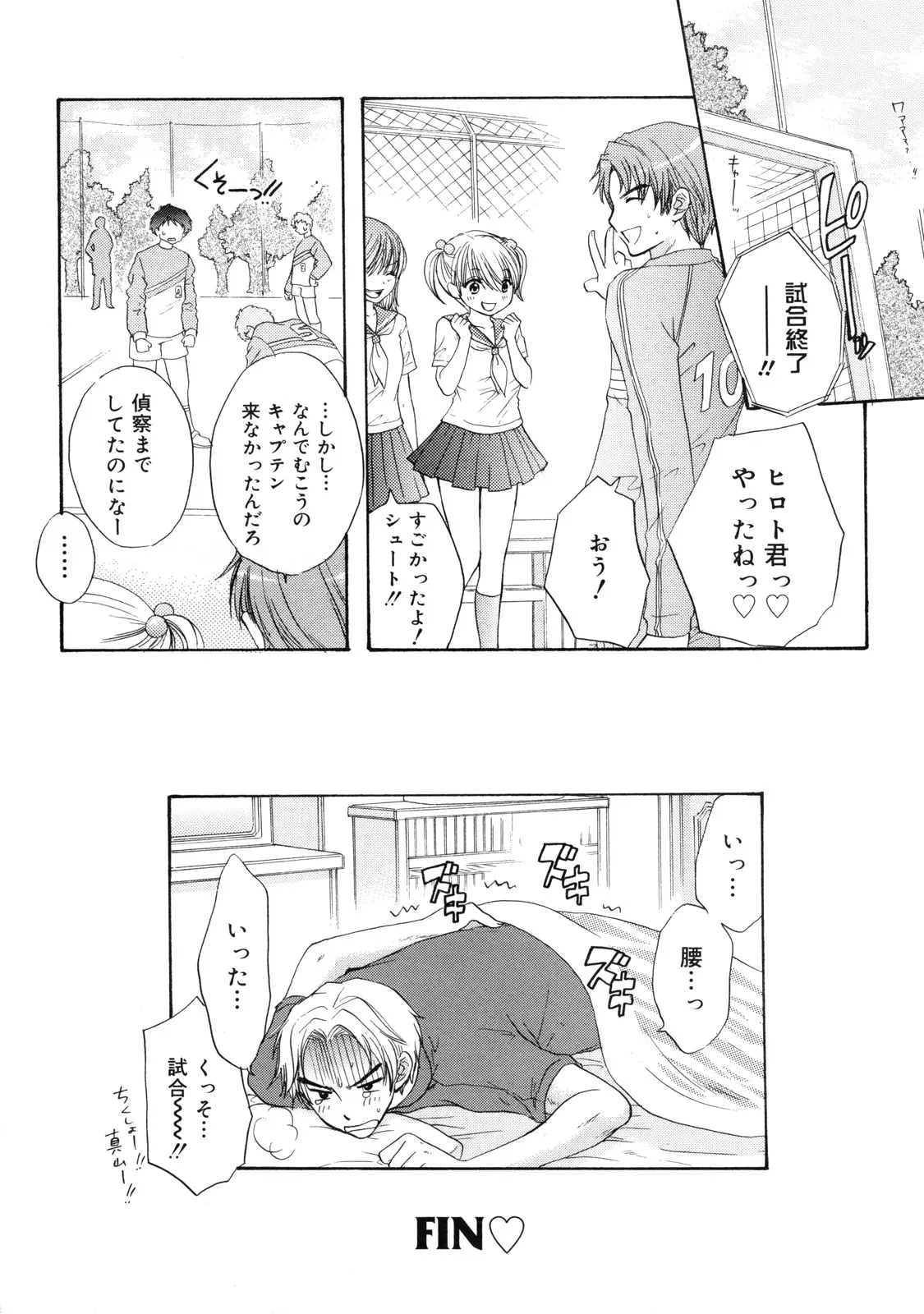 Page 125