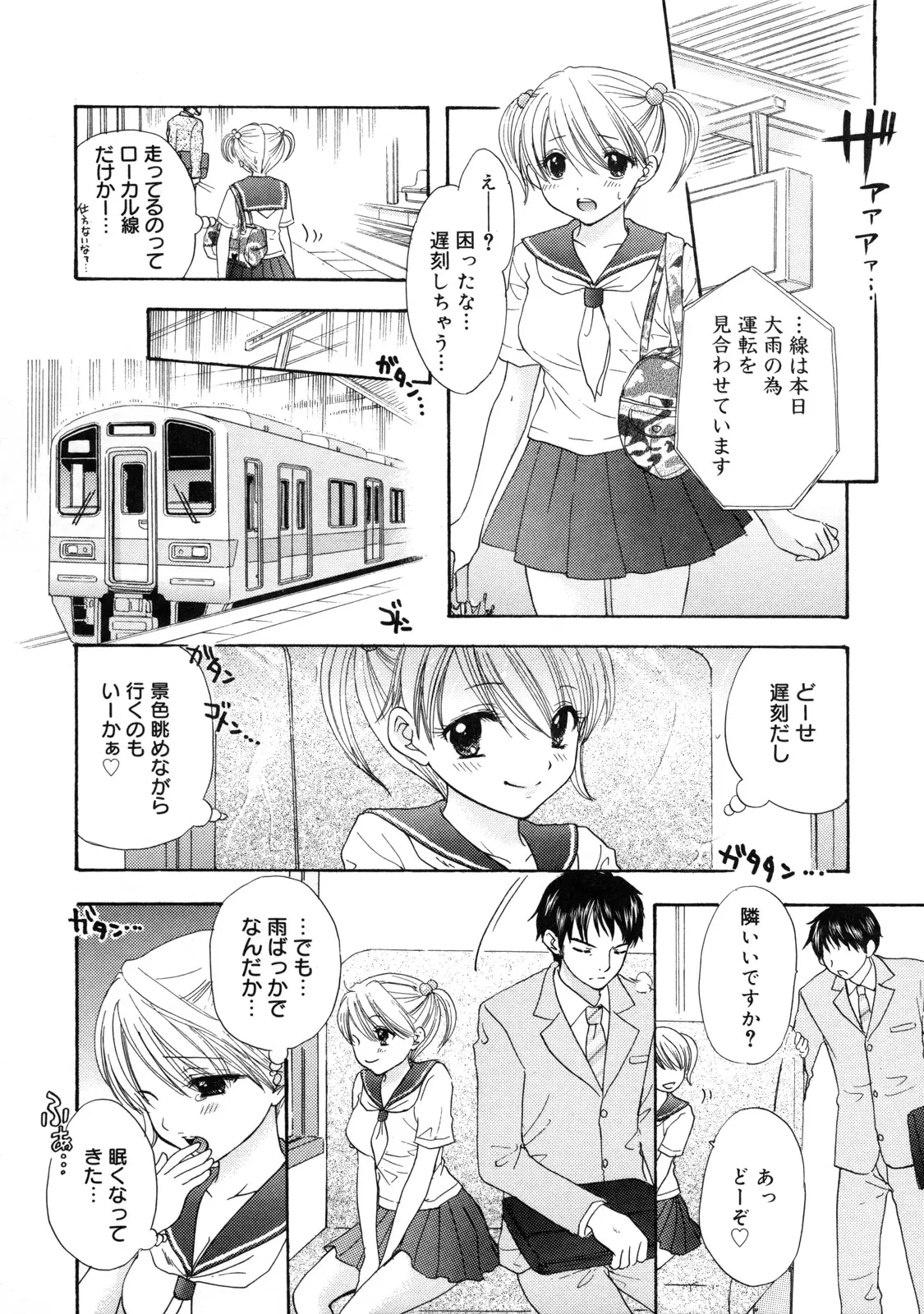 Page 127
