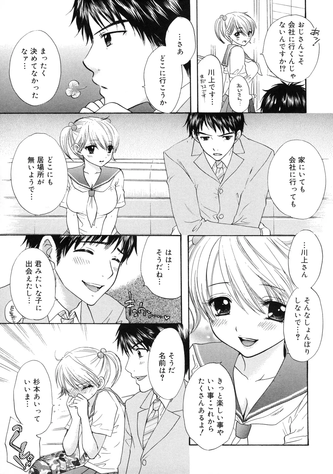 Page 130