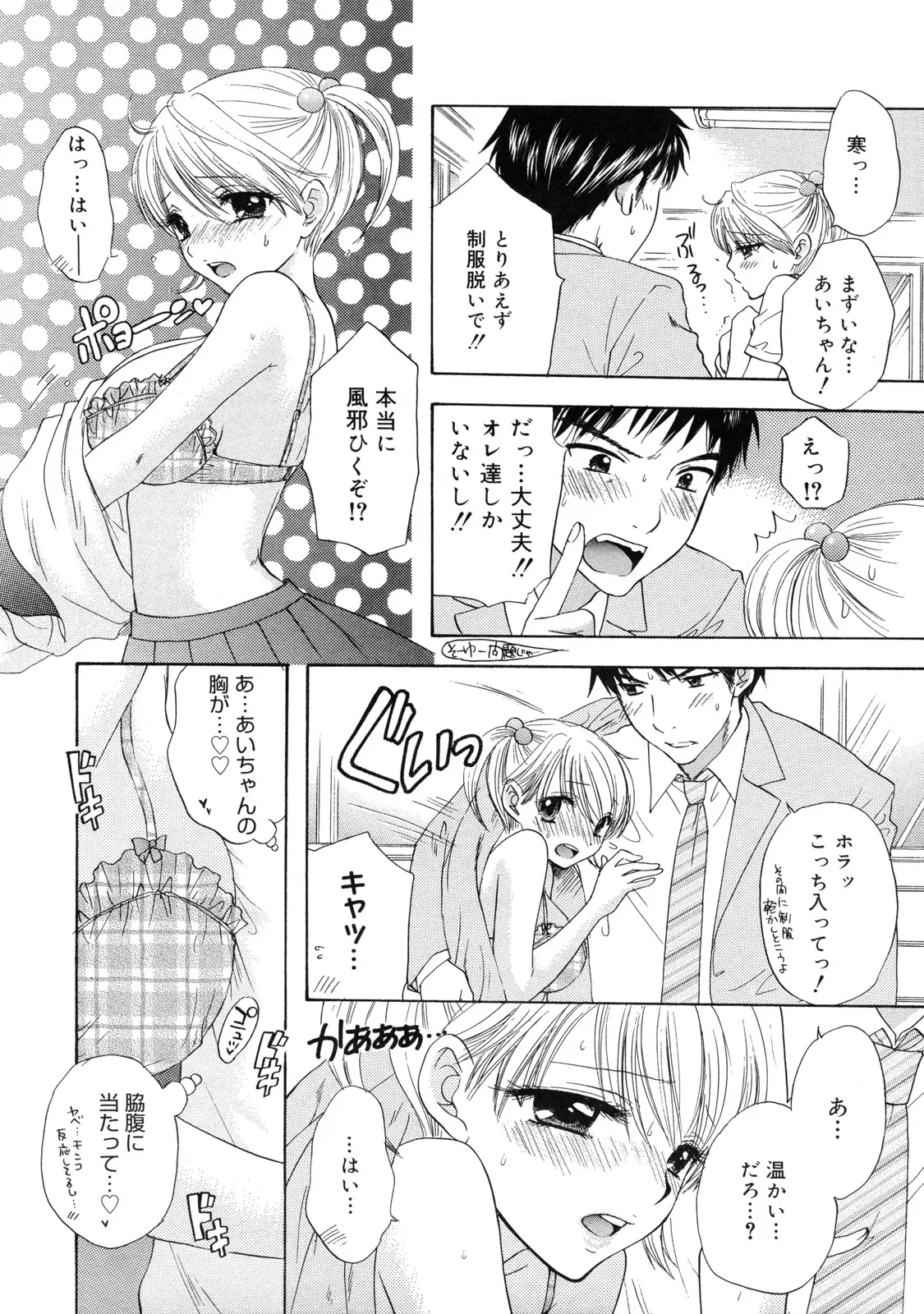 Page 131