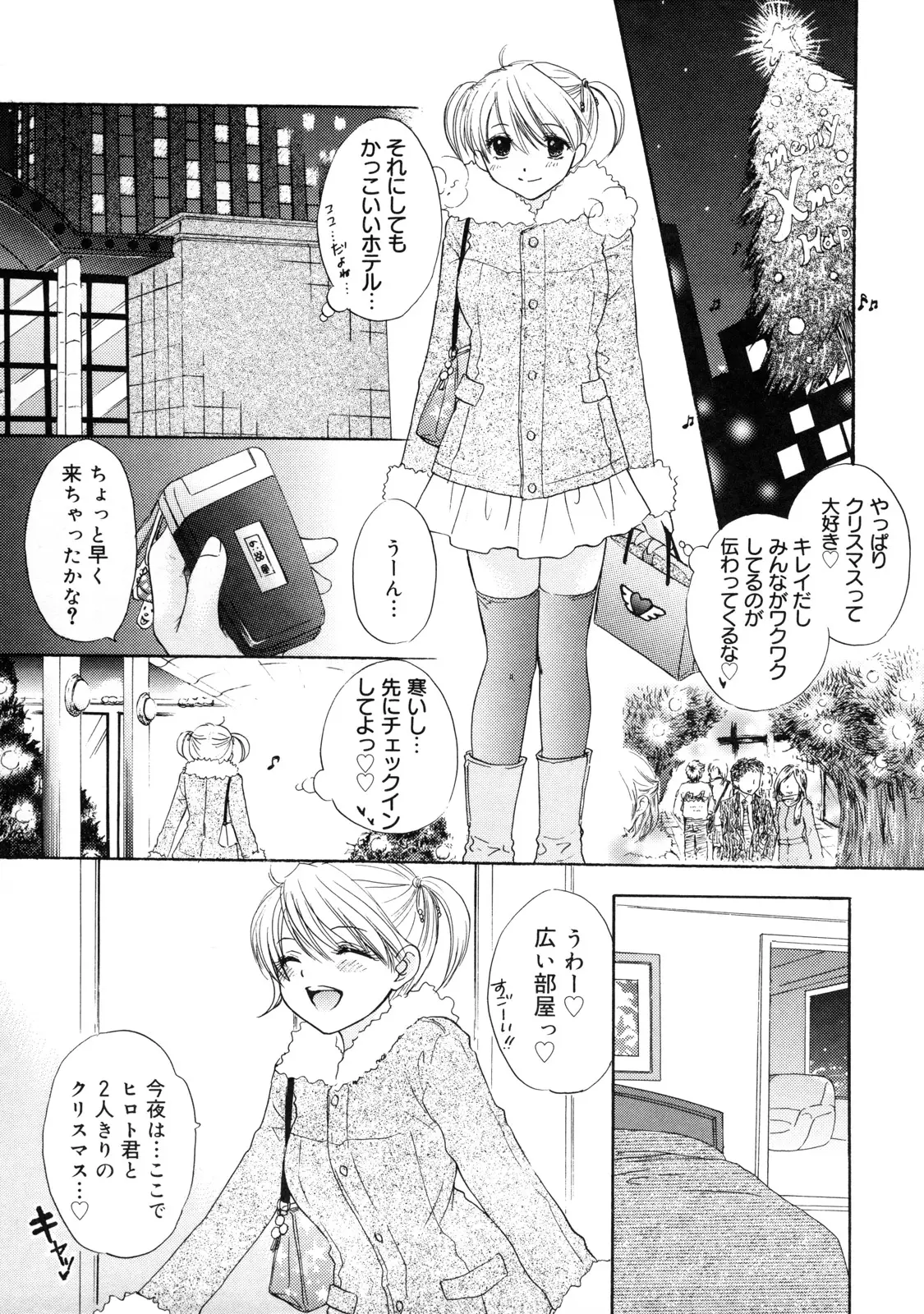 Page 144