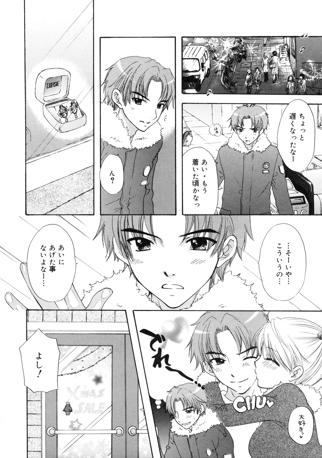 Page 145