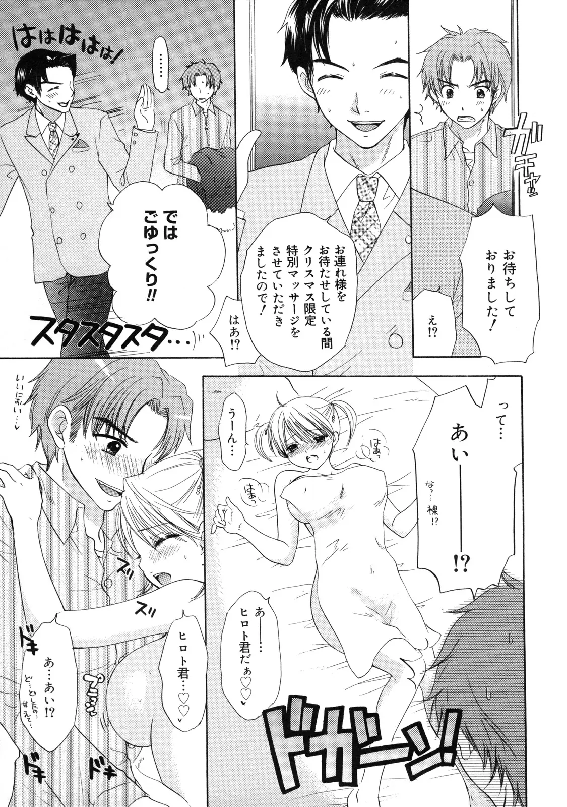Page 152