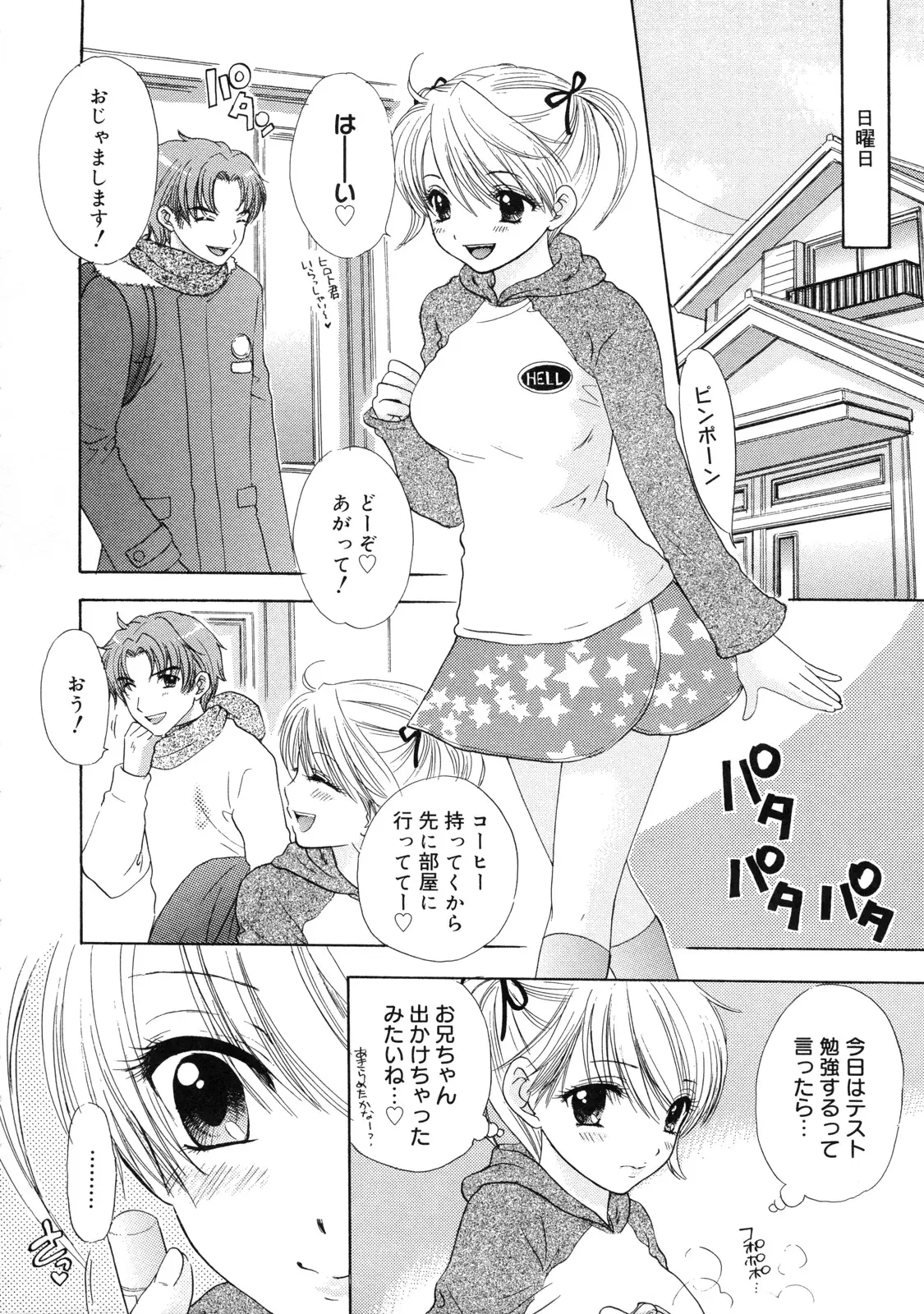 Page 159