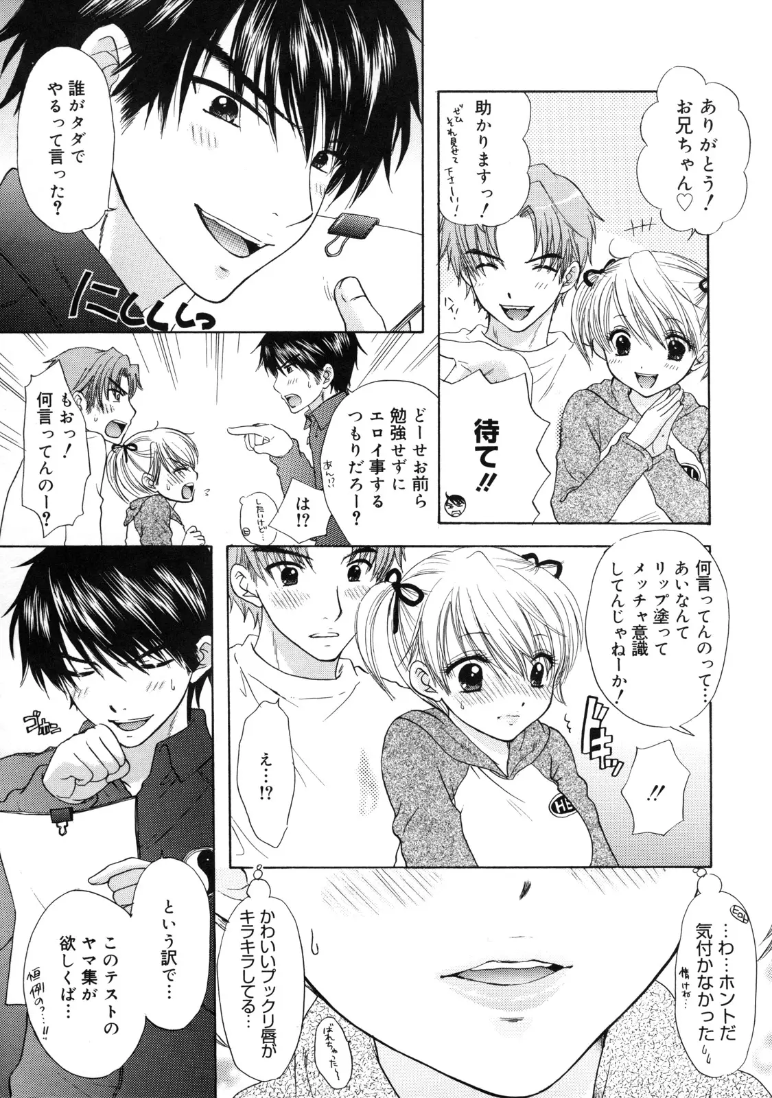 Page 162