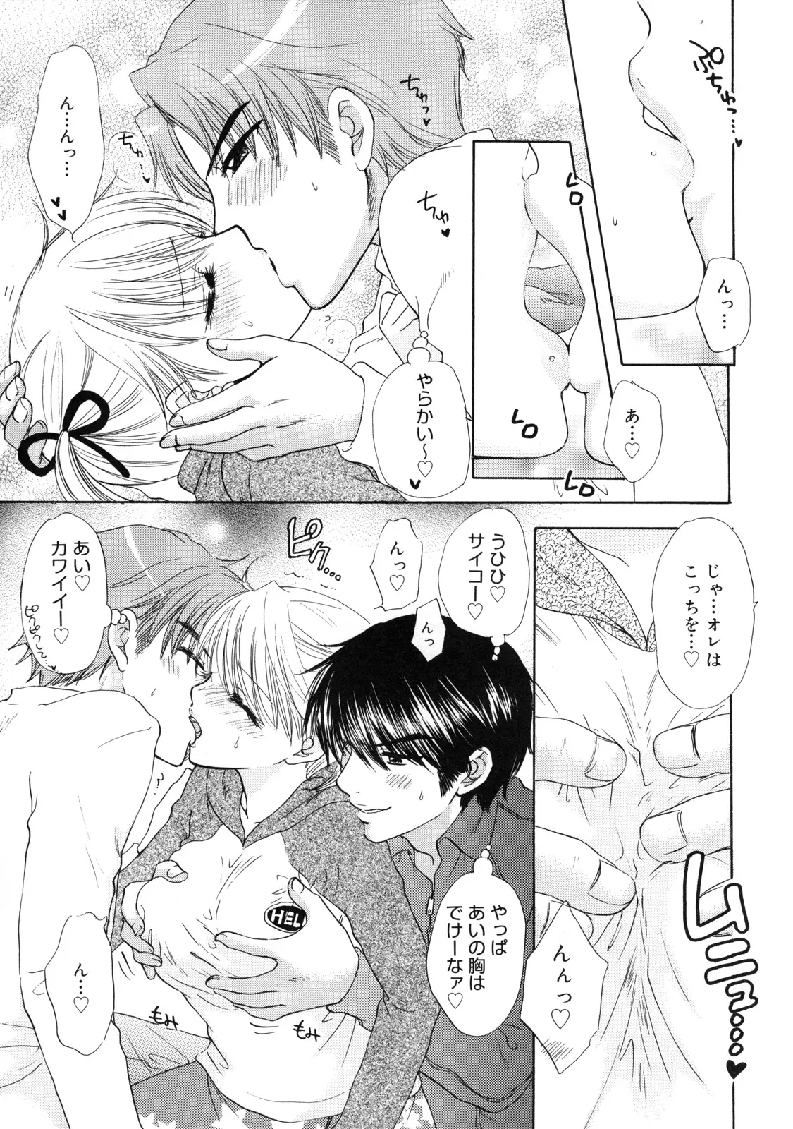 Page 164