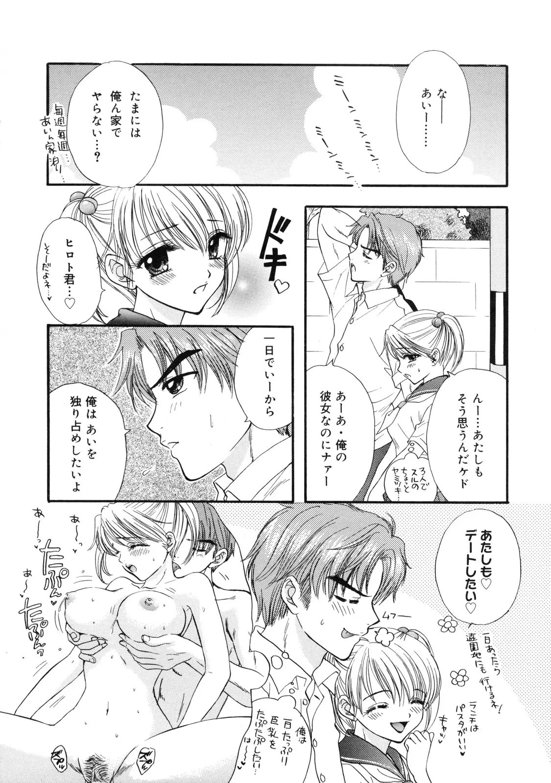 Page 177