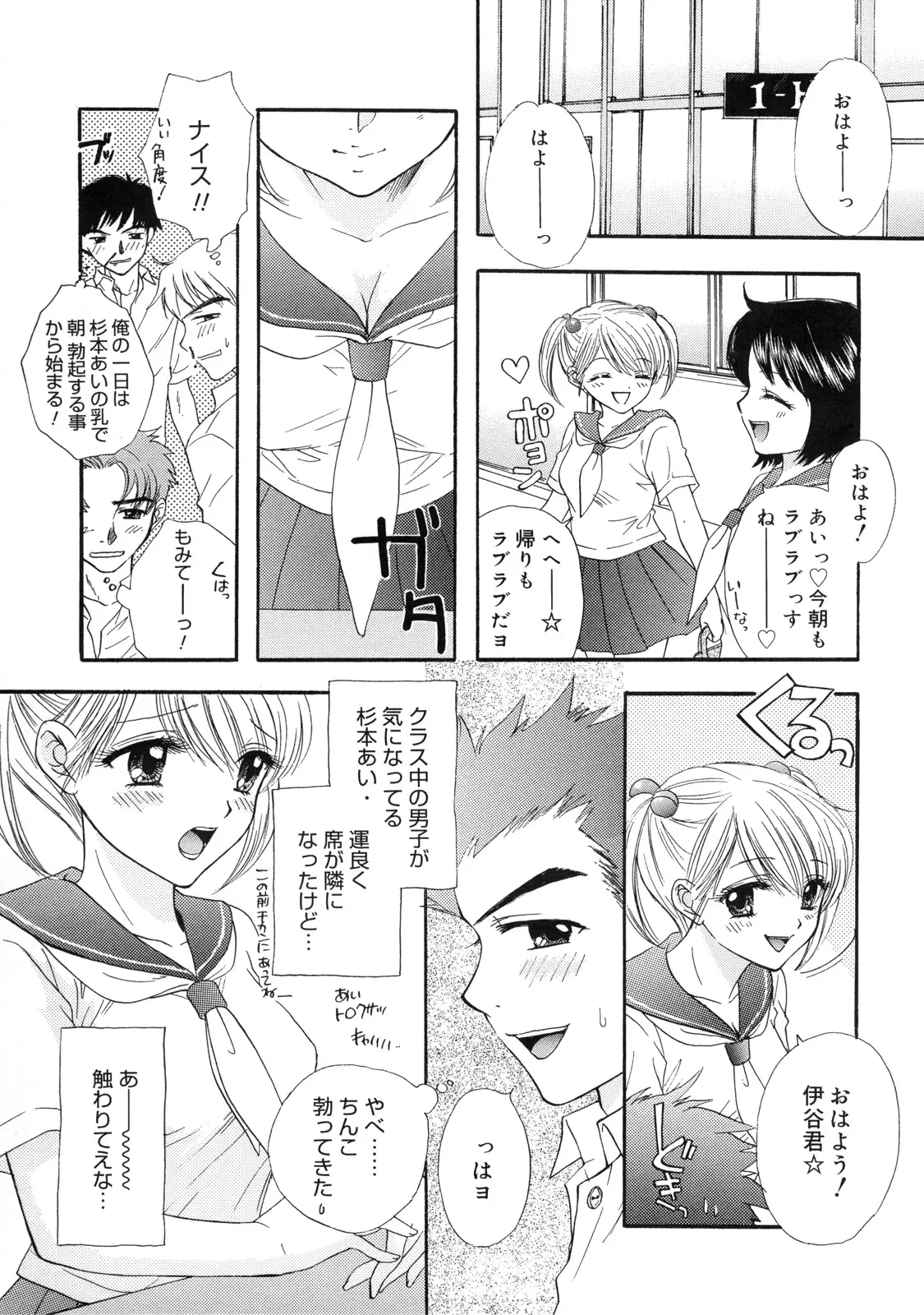 Page 178