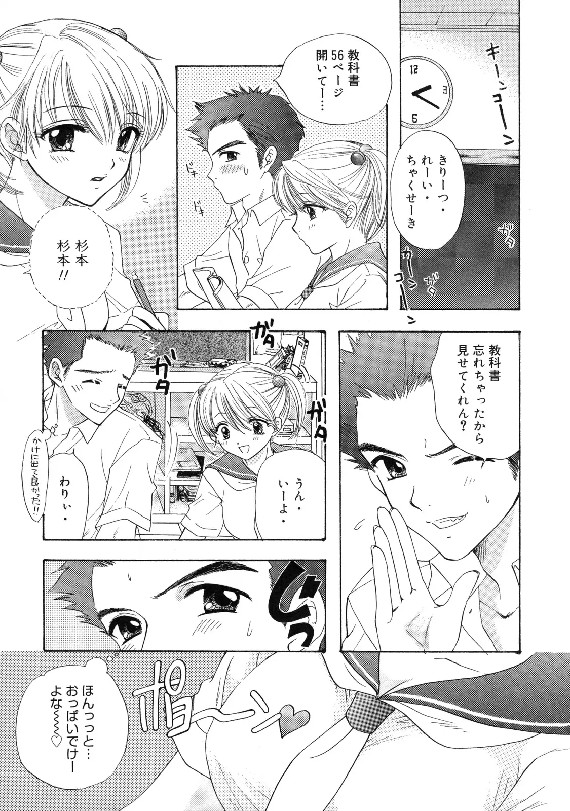 Page 179