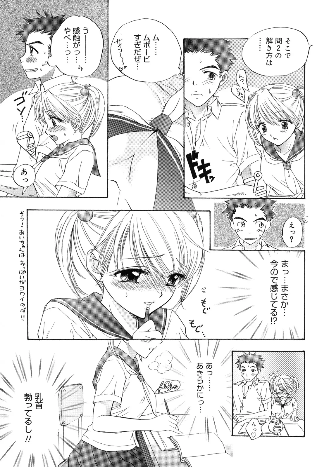 Page 180