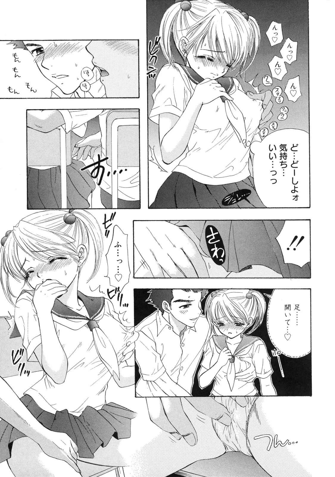 Page 182