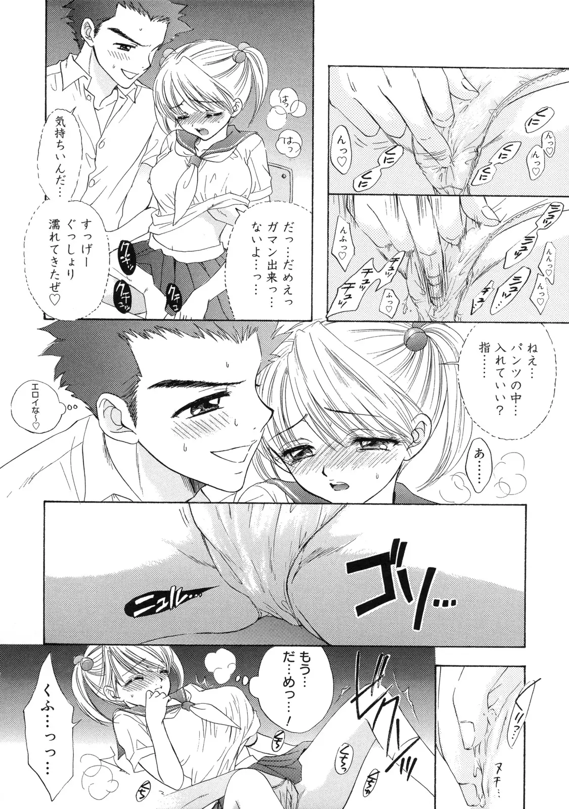Page 183