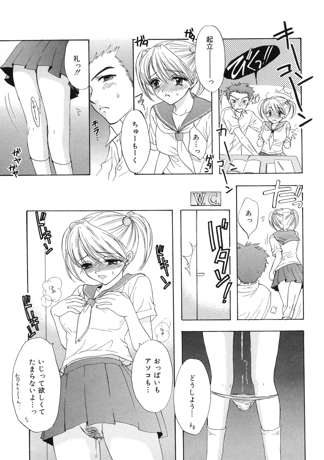 Page 184